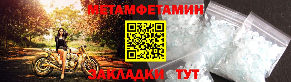 Amphetamine Premium  АМФ  Долгопрудный  АМФ  Вход с VPN 