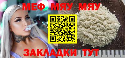 винт Мариинск