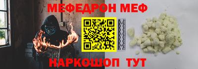 винт Мариинск