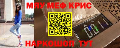 винт Мариинск
