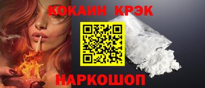 винт Мариинск