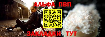 винт Мариинск