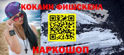 винт Мариинск
