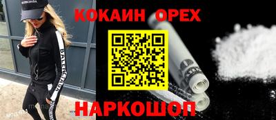 ALPHA PVP Малгобек