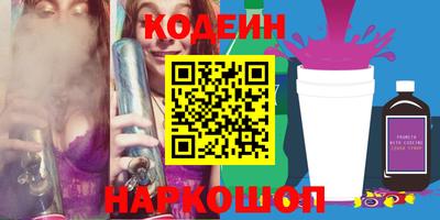 винт Мариинск