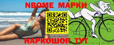 винт Мариинск