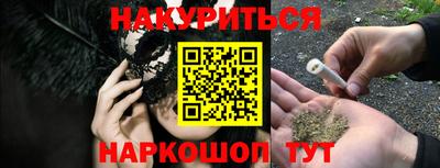 ПСИЛОЦИБИНОВЫЕ ГРИБЫ Малоярославец