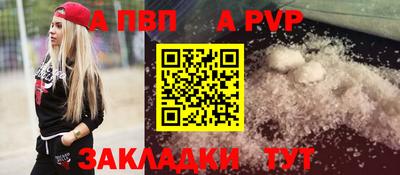 винт Мариинск