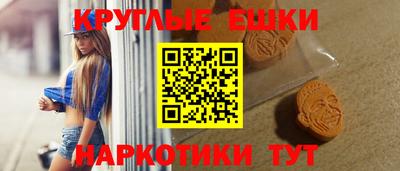 ALPHA PVP Малгобек