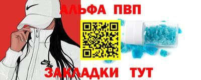 винт Мариинск