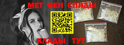 ALPHA PVP Малгобек