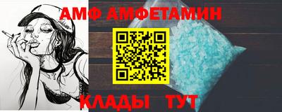 ALPHA PVP Малгобек