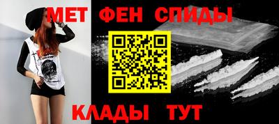 ALPHA PVP Малгобек