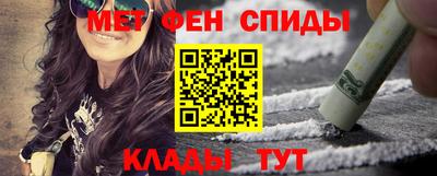 ALPHA PVP Малгобек