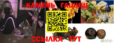 винт Мариинск