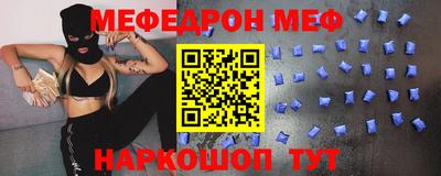 винт Мариинск