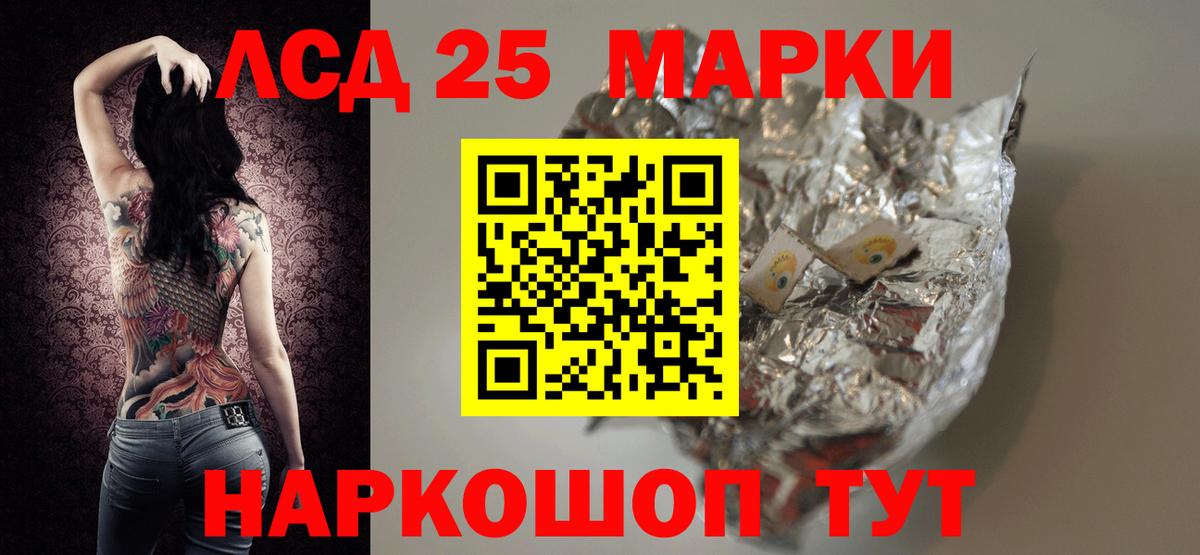 LSD-25 экстази кислота  Лсд 25 экстази ecstasy  Долгопрудный  Вход с VPN 