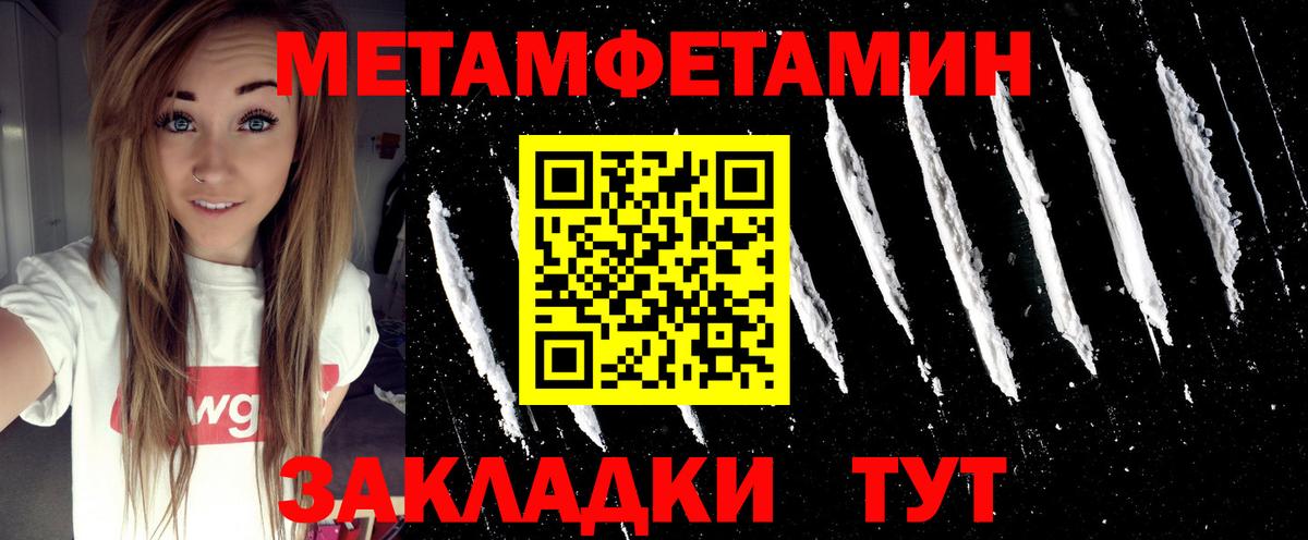 Метамфетамин витя  Метамфетамин витя  Долгопрудный  Вход с VPN 