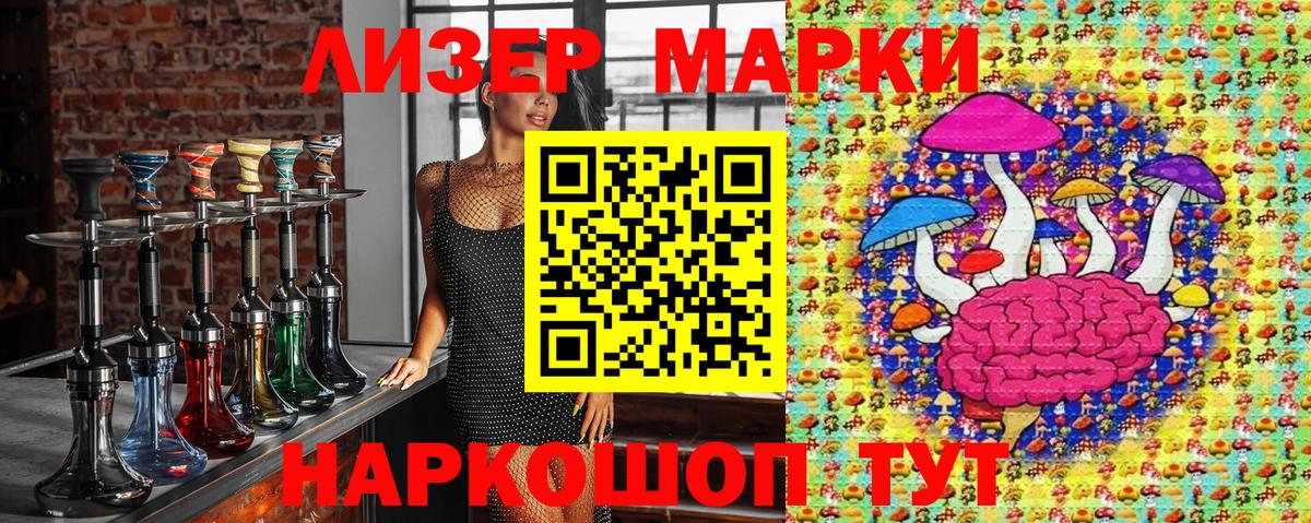 Марки NBOMe 1500мкг  Марки NBOMe  Марки NBOMe 1500мкг  Долгопрудный  Вход с VPN 