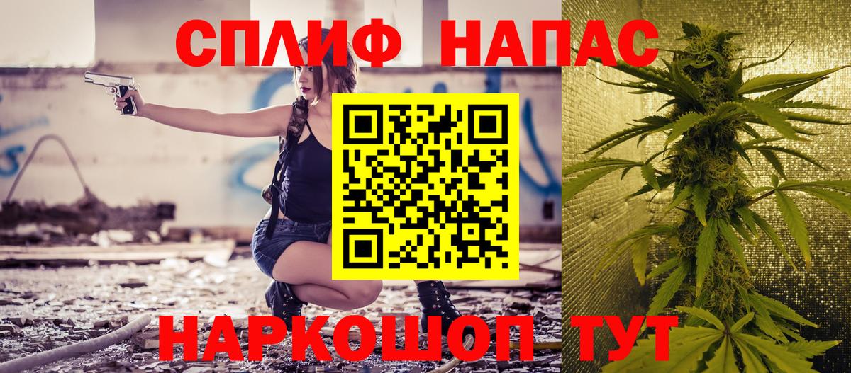 Каннабис семена Долгопрудный